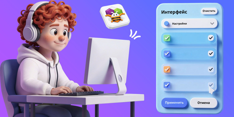 AI және App Inventor көмегімен керемет қосымшалар жасаймыз - Школа программирования для детей, компьютерные курсы для школьников, начинающих и подростков - KIBERone г. Рудный